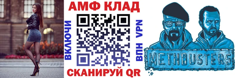 гидра вход  Арзамас  АМФ VHQ 