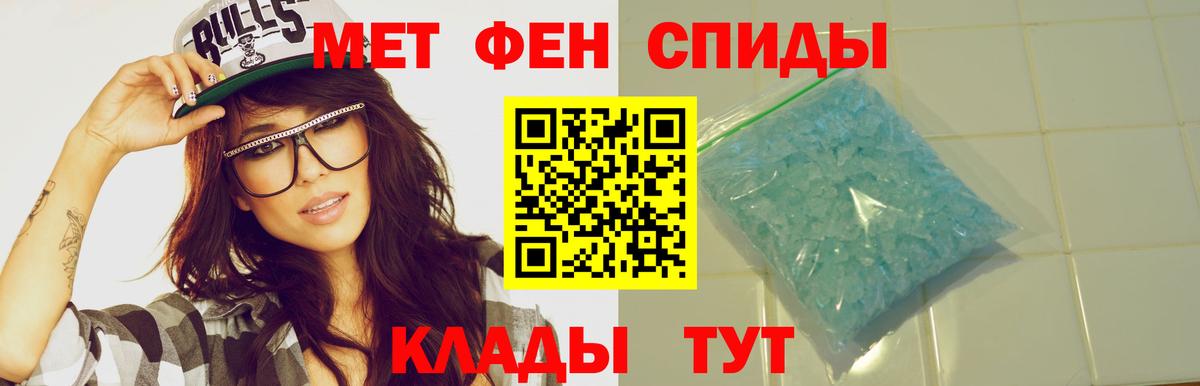 АМФЕТАМИН 97% Арзамас