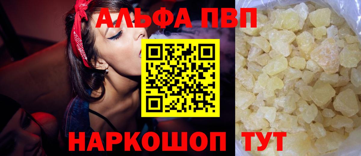 А ПВП СК КРИС Арзамас