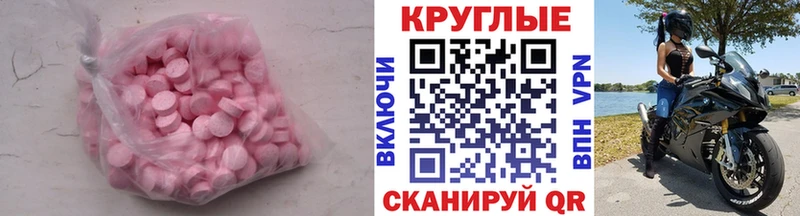 omg вход Арзамас Ecstasy 99%