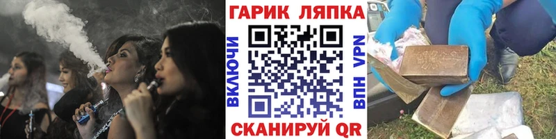 Гашиш Ice-O-Lator Арзамас