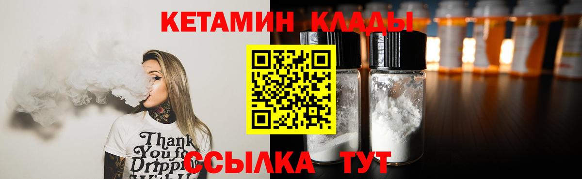 МАРИХУАНА  Вход с VPN  Кокаин  Арзамас  Альфа ПВП СОЛЬ   Меф МЯУ МЯУ кристаллы  ГАШИШ 