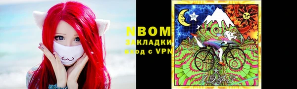 мяу мяу кристалл Алексин