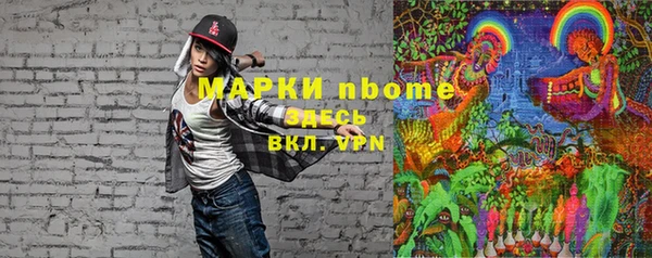 бошки Алзамай