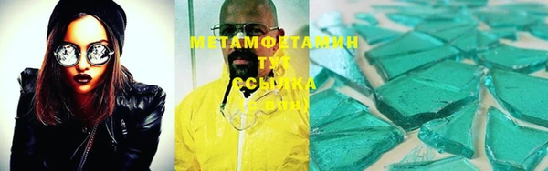 мяу мяу кристалл Алексин