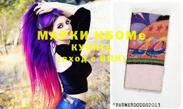 бошки Алзамай