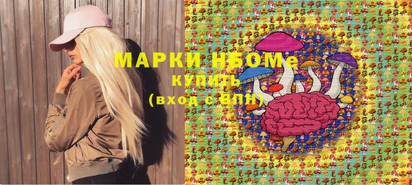 мяу мяу кристалл Алексин