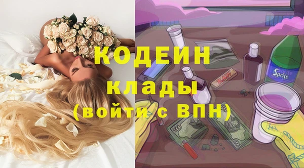 мяу мяу кристалл Алексин