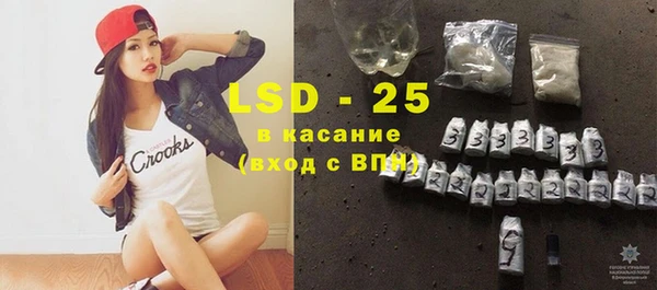 винт Алексеевка