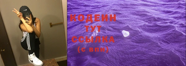 мяу мяу кристалл Алексин