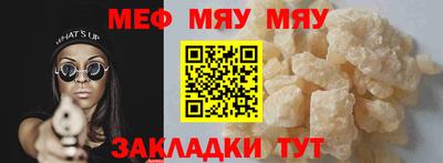 амф Гусиноозёрск