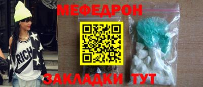 амф Гусиноозёрск