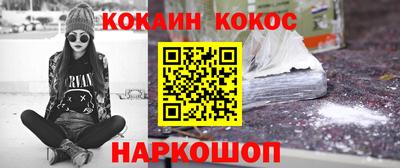 амф Гусиноозёрск