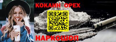амф Гусиноозёрск