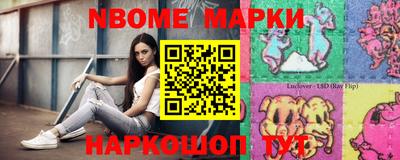 амф Гусиноозёрск