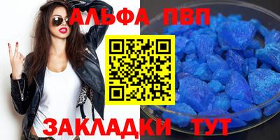 амф Гусиноозёрск