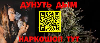 амф Гусиноозёрск