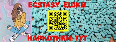 гашиш Гусь-Хрустальный