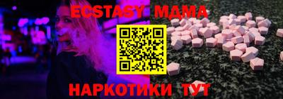 амф Гусиноозёрск