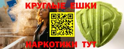 амф Гусиноозёрск
