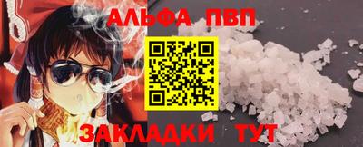 амф Гусиноозёрск