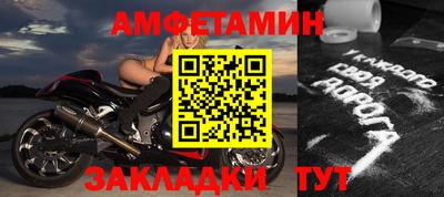 амф Гусиноозёрск