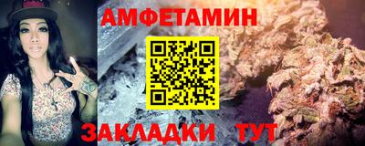 амф Гусиноозёрск