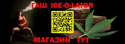 амф Гусиноозёрск