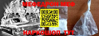 амф Гусиноозёрск