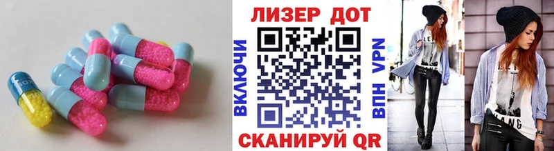 купить наркотики сайты  Арзамас  ЛСД экстази кислота 