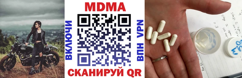 МДМА Molly  Арзамас 
