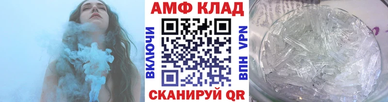 Метамфетамин кристалл  Арзамас 