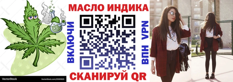 Дистиллят ТГК гашишное масло  Арзамас 