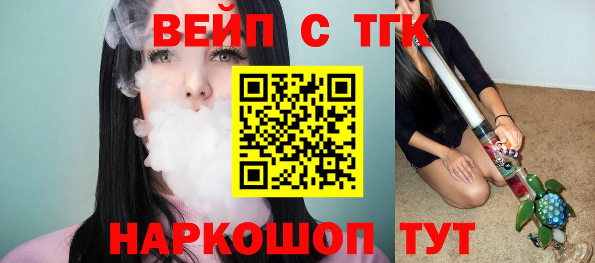 Дистиллят ТГК THC oil Арзамас