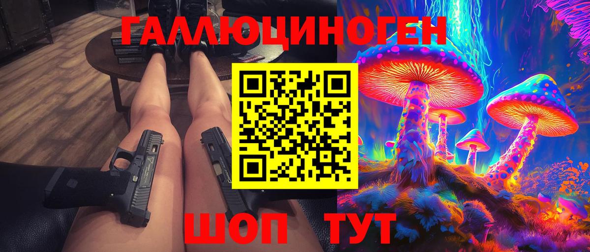 Арзамас  Галлюциногенные грибы Magic Shrooms  Вход с VPN 