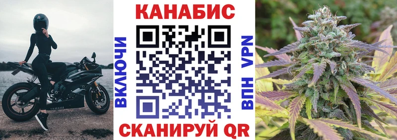 darknet как зайти Арзамас Бошки марихуана семена